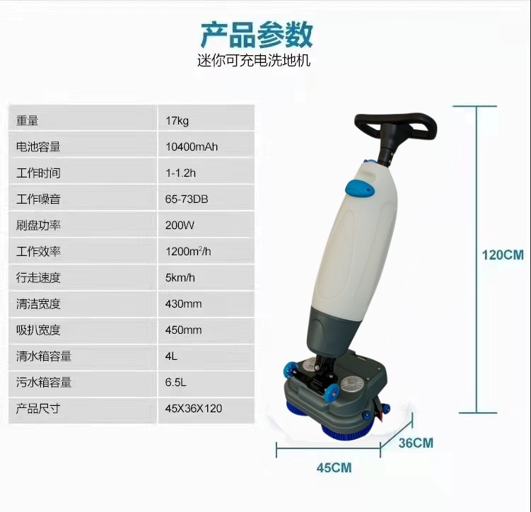 海北推荐几款深受欢迎好评的扫地机