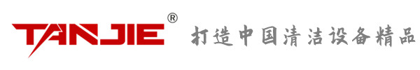 海北坦洁环保